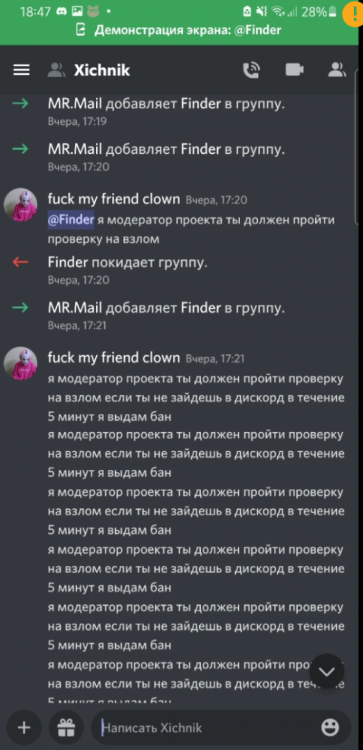 Снимок экрана 2022-08-14 в 18.47.16.png
