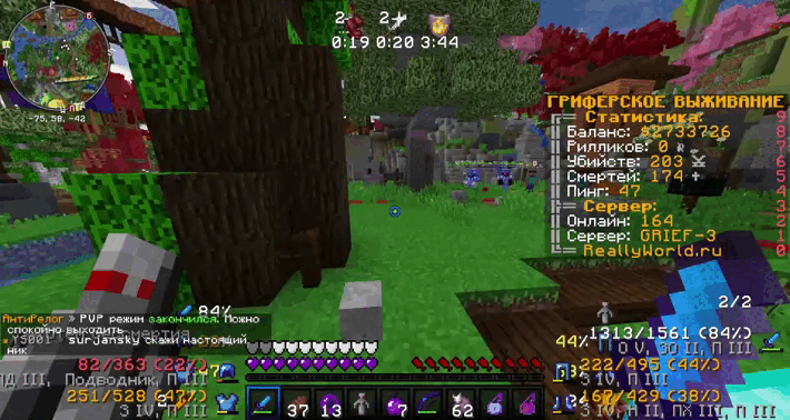 2130040053_Minecraft_1_16.5-()2022-08-2310-59-56_Trim.gif.a051af3855f5b925d0e40884a27a36df.gif