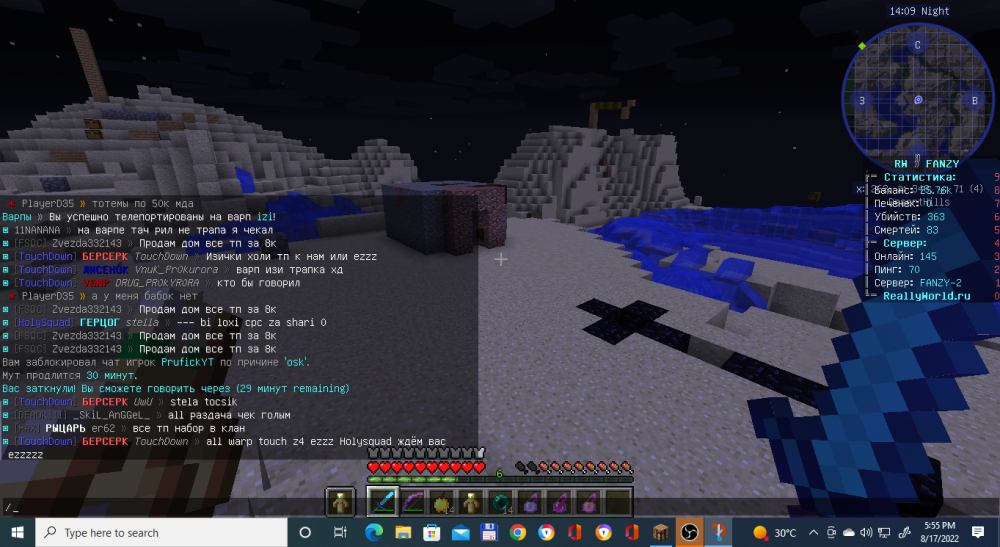 Screenshot 2022-08-17 175543.png