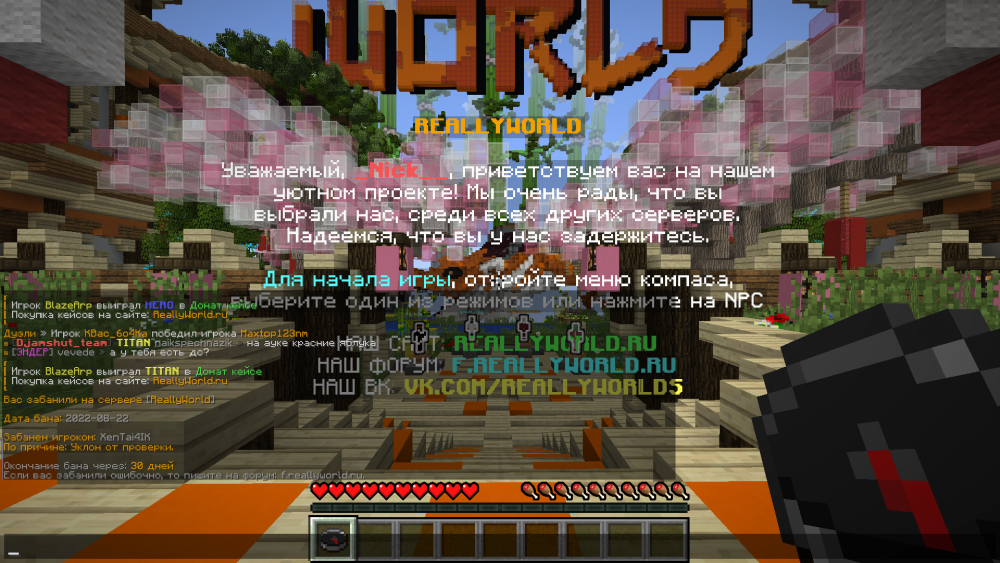 Base Profile Screenshot 2022.08.22 - 14.47.48.54.png
