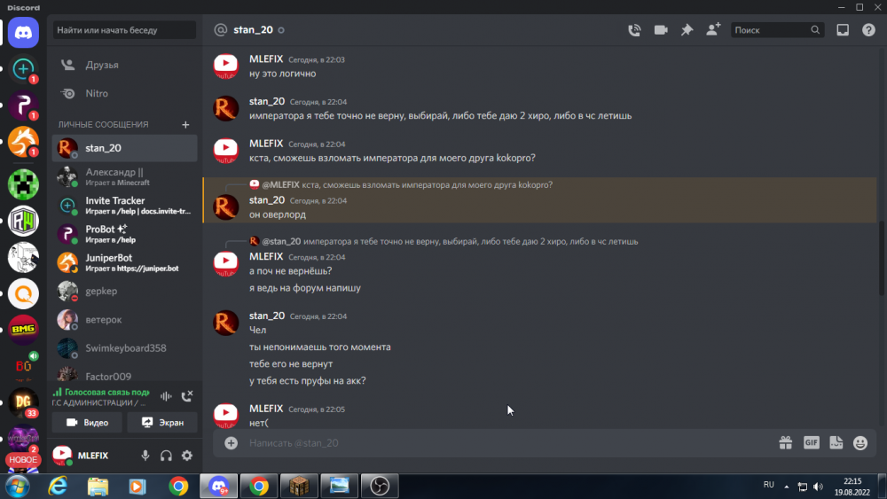 Screenshot 2022-08-19 22-15-06.png