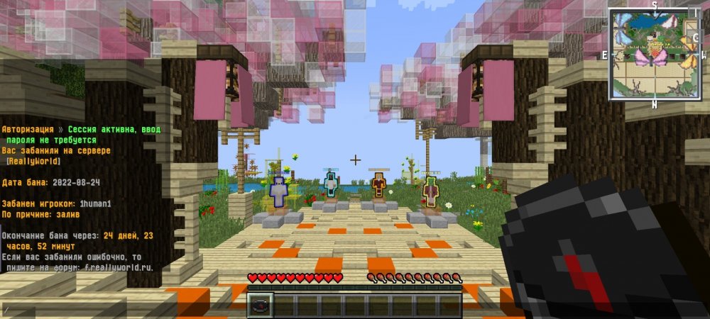 Screenshot_20220824-105837_PojavLauncher (Minecraft Java Edition for Android).jpg