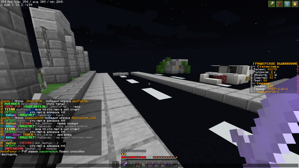 577867752_MinecraftScreenshot2022_08.15-16_10_25_66.thumb.png.ddc9645d9e8de7ba014aa1640d3a48ff.png