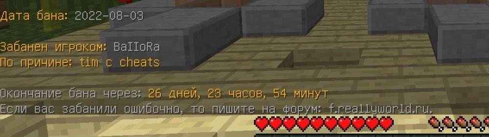 Скриншот 03-08-2022 155315.jpg