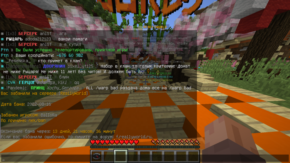 Screenshot 2022-08-16 194446.png