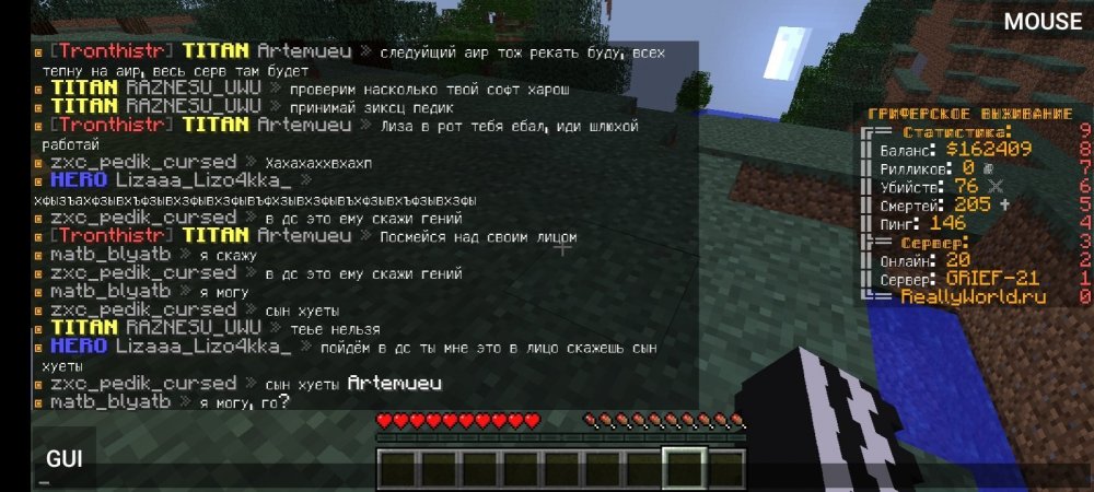619606026_Screenshot_20220820-030739_PojavLauncher(MinecraftJavaEditionforAndroid).thumb.jpg.cb8572731cc4dd3609002135f12e436f.jpg