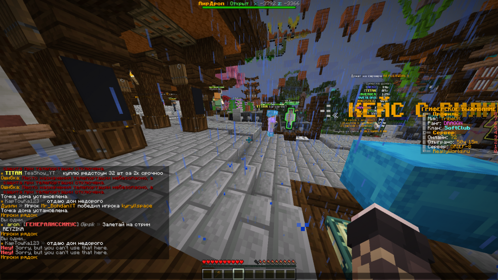 Minecraft Screenshot 2022.08.16 - 21.41.58.54.png