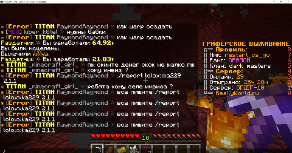 687756211_Minecraft_1_16.5-()17_08.202215_51_56.thumb.png.99f3569b76c1895de1610c5bb50dcb33.png