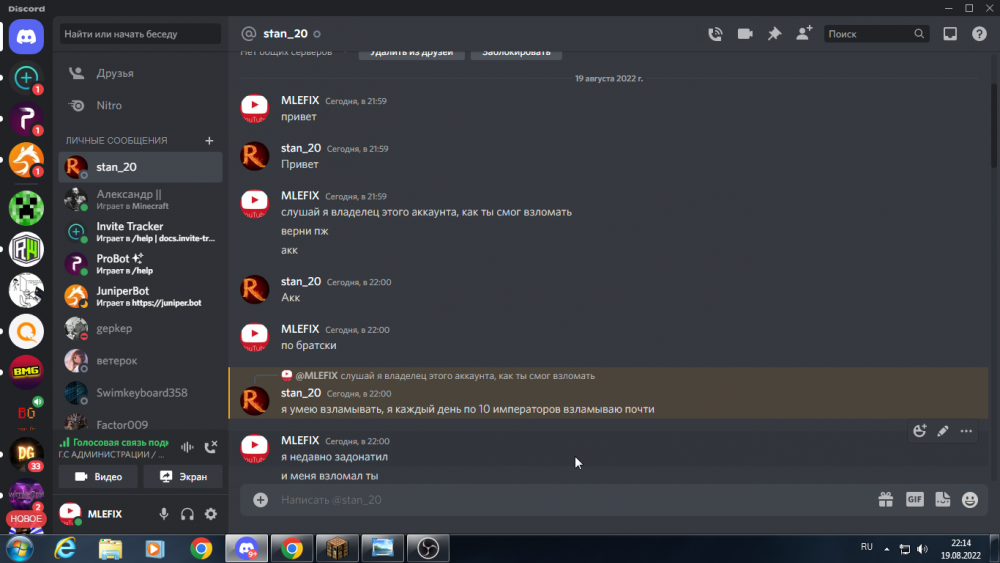 Screenshot 2022-08-19 22-14-52.png