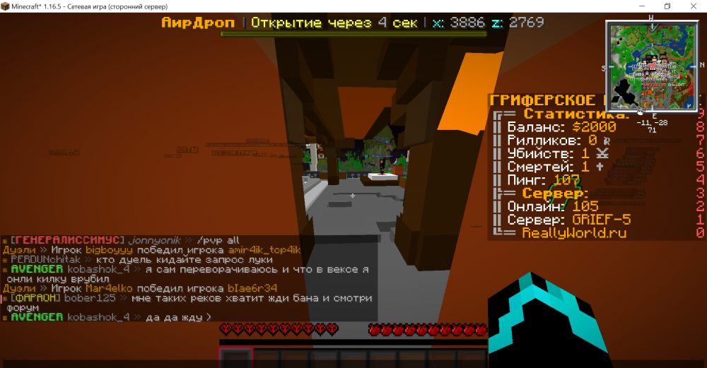 810851921_Minecraft_1_16.5-()19_08.202223_11_08.thumb.png.42da3da77c6b3e075cf4a0a73bef9b89.png