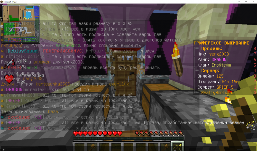 81973358_Minecraft1_12_220_08.202220_23_10.thumb.png.7b11f93499515332bc5c6bb09c98c8d3.png