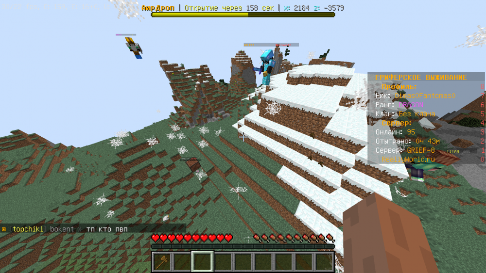 843362421_Minecraft1_12_216_08.202217_50_30.thumb.png.e4ecc3563565c36d00fae458d8f4045e.png