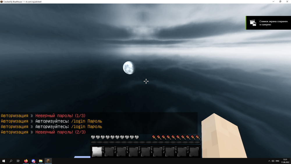 Desktop Screenshot 2022.08.11 - 15.51.24.17.png