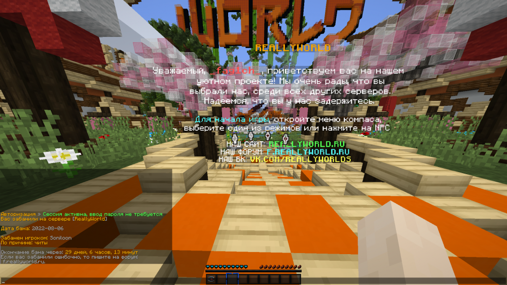 880737935_Minecraft1_12_207_08.20227_49_13.thumb.png.3a85b9f97212846538d2e77f17e210bf.png