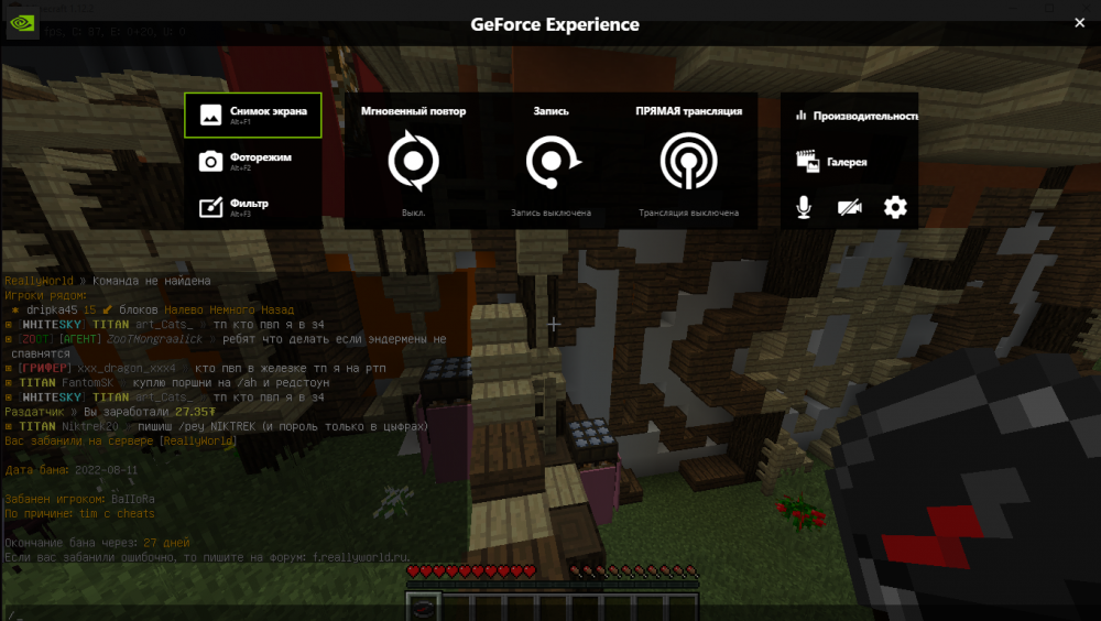 Desktop Screenshot 2022.08.11 - 19.26.49.25.png