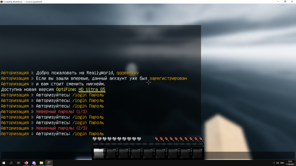 Desktop Screenshot 2022.08.11 - 15.51.28.90.png