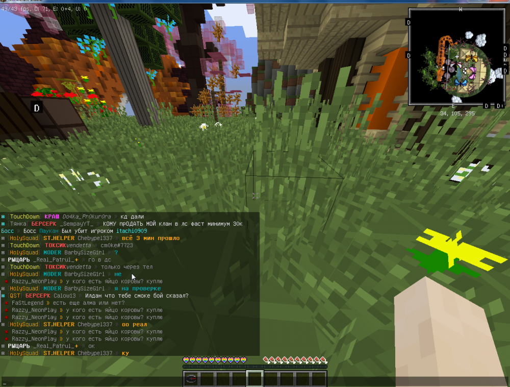 2022-08-14 00_20_15-Minecraft 1.12.2.png