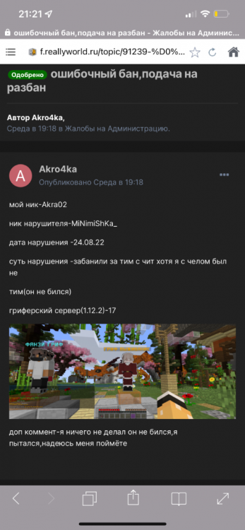 DB6C52C0-59ED-41BD-83AC-836EE3A47C35.thumb.png.d13797db4d6f84302f3981da816c7c74.png
