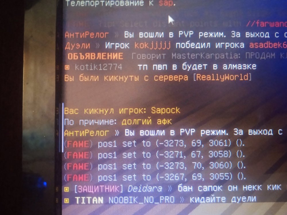 SAVE_20220809_182709.jpg