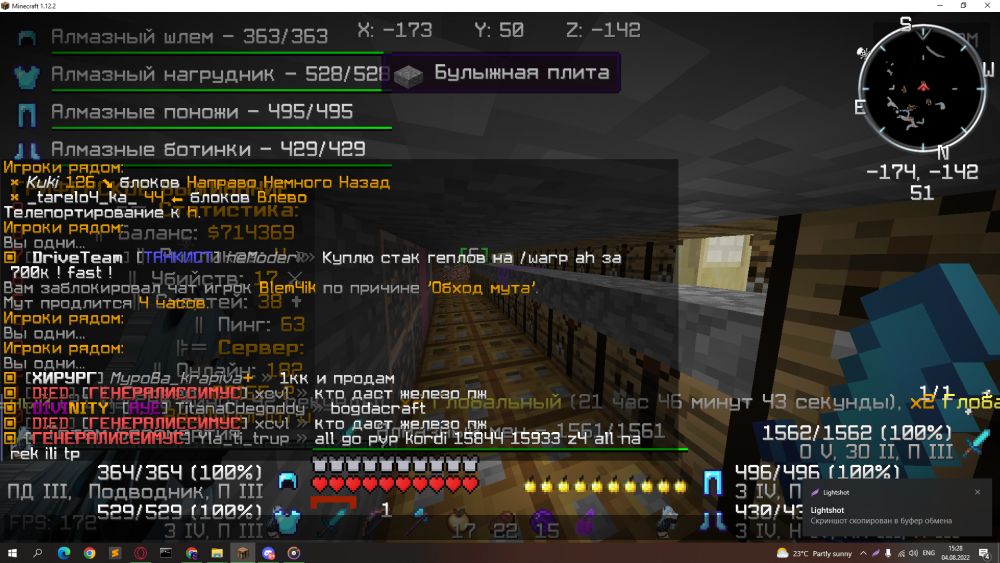 Screenshot_1.png