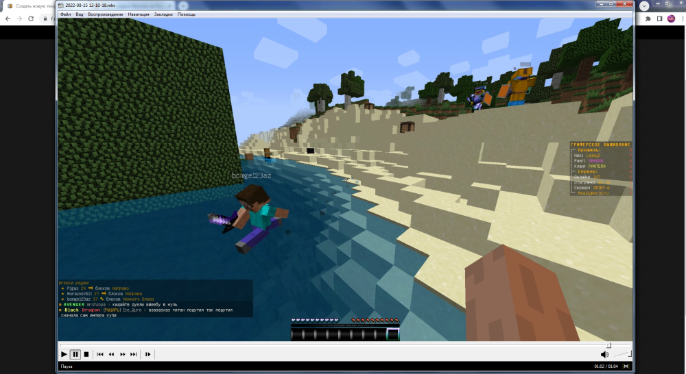 Screenshot_1.png