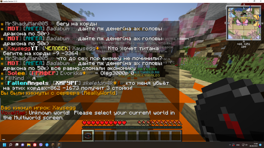 Screenshot_144.png