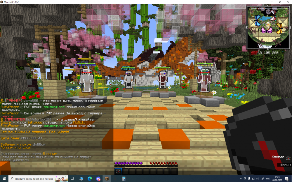 Screenshot_16.png