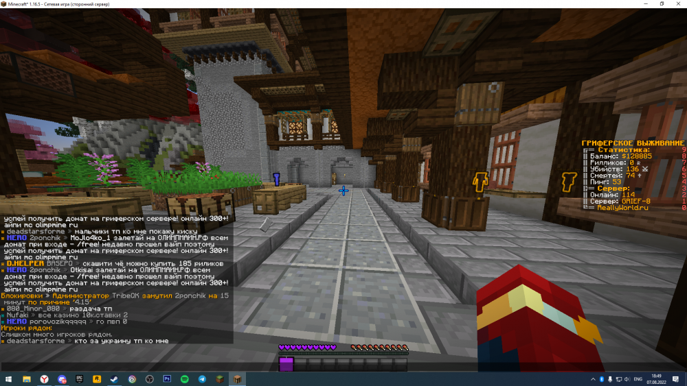 Screenshot_16.png