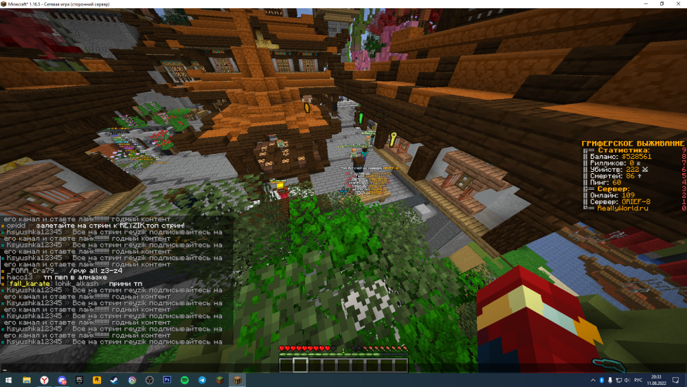 Screenshot_19.png