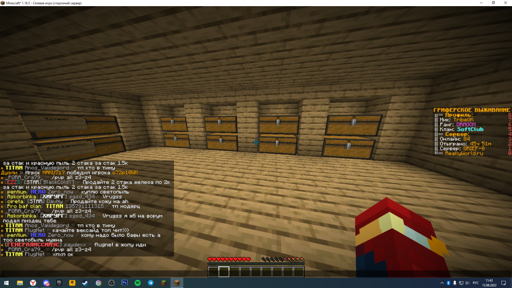 Screenshot_2.png