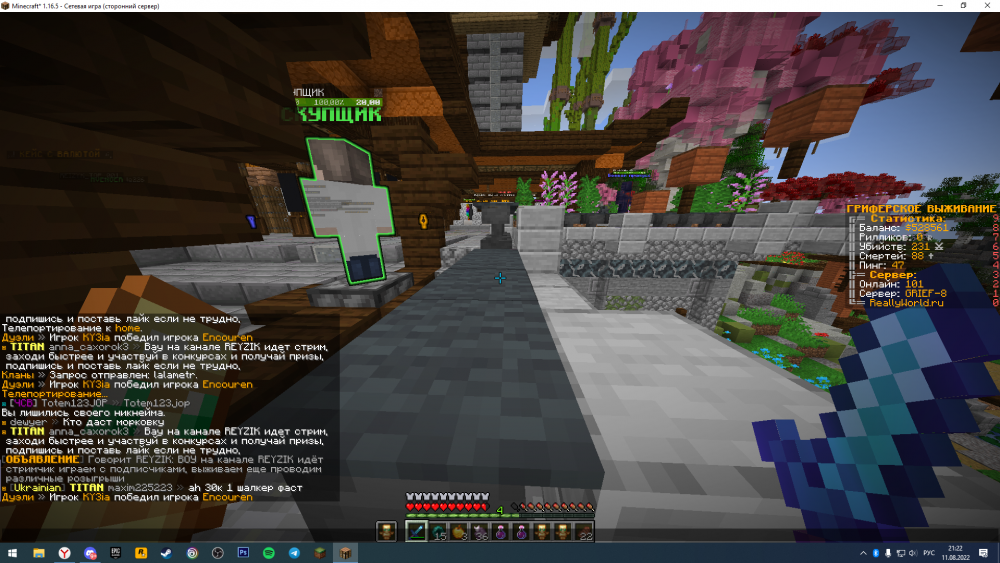 Screenshot_20.thumb.png.e066878e0ba952bd780f017b5fd1b0da.png