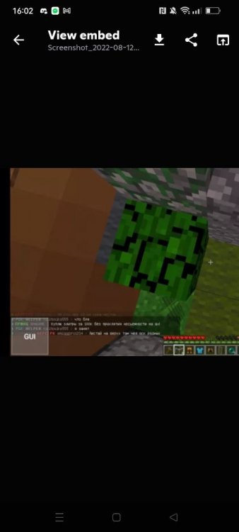 Screenshot_2022-08-14-16-02-14-28_572064f74bd5f9fa804b05334aa4f912.thumb.jpg.7e35dda3cd620be36a9adb4eb617742b.jpg