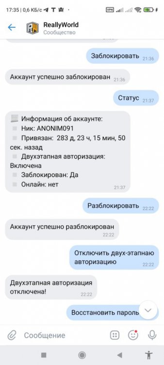 Screenshot_2022-08-16-17-35-26-326_com.vkontakte.android.jpg