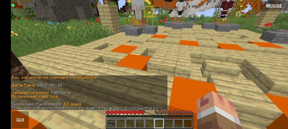 Screenshot_2022-08-16-20-38-04-877_net.kdt.pojavlaunch.jpg
