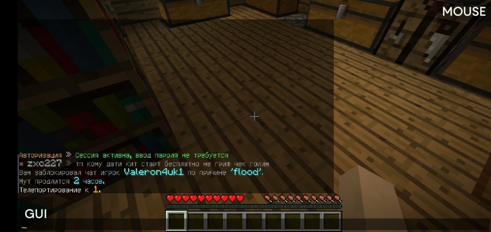 Screenshot_2022-08-17-10-27-59-968_net.kdt.pojavlaunch.debug.jpg