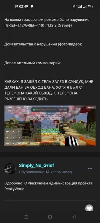 Screenshot_2022-08-17-19-02-50-23_40deb401b9ffe8e1df2f1cc5ba480b12.jpg