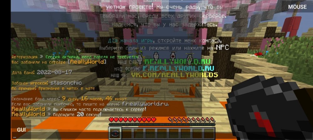 Screenshot_2022-08-18-00-42-56-736_net_kdt.pojavlaunch.thumb.jpg.37011dde620acfd4ca954f06147eb5b5.jpg