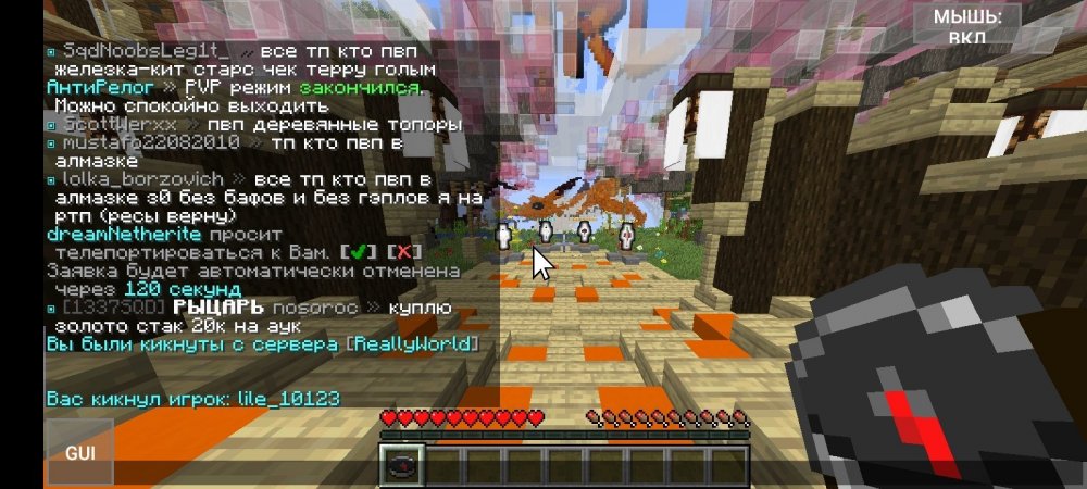 Screenshot_2022-08-18-18-08-08.thumb.jpg.db2be69b856f347f3ea3e7b68d477c53.jpg
