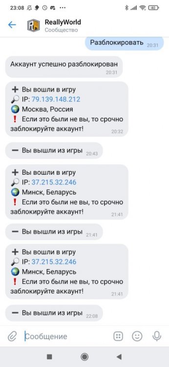 Screenshot_2022-08-18-23-08-55-387_com.vkontakte.android.jpg
