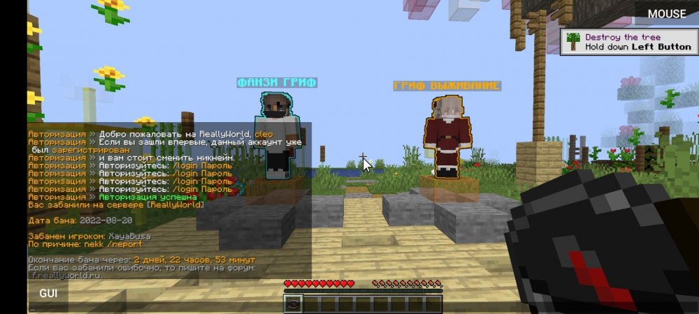 Screenshot_2022-08-20-15-00-53-653_net_kdt.pojavlaunch.thumb.jpg.c9a9a9aa813c0d972955bd969792df4a.jpg