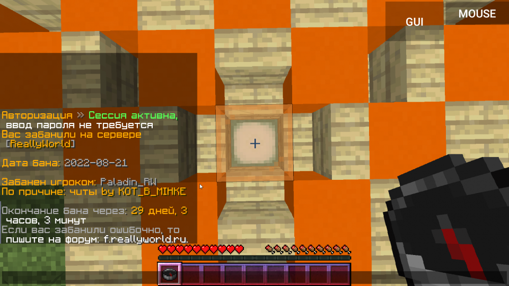 Screenshot_2022-08-22-18-47-50.thumb.png.a85fc1d7e3ad42536293df6bb295161e.png