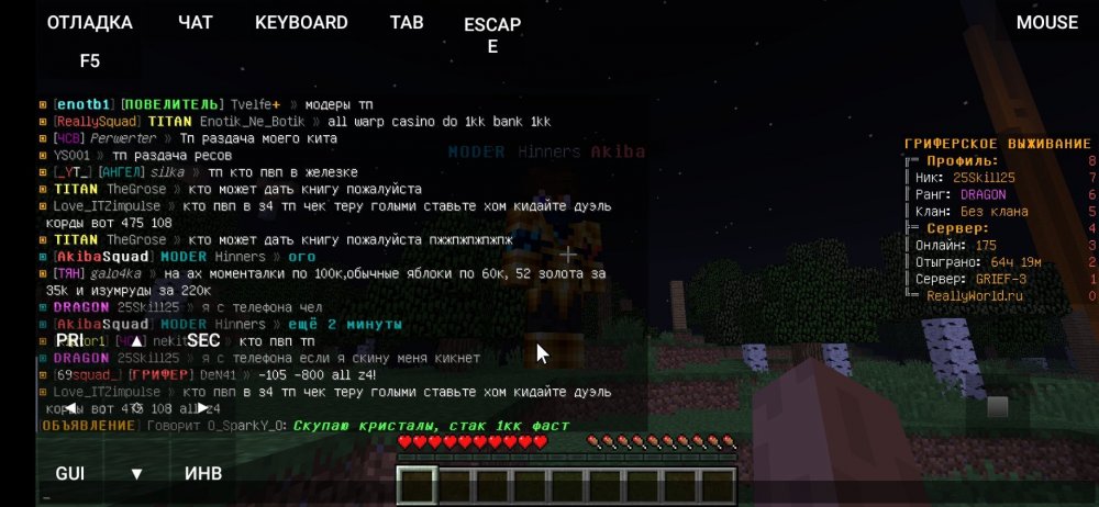 Screenshot_2022-08-22-22-51-22-338_net_kdt.pojavlaunch.debug.thumb.jpg.b88010e599c43410a5d0d2d41af3f9b0.jpg