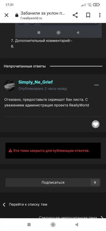 Screenshot_2022-08-23-17-31-53-579_com.android.chrome.thumb.jpg.db0ed514ef582fc3d739fcd82ab0cb2f.jpg