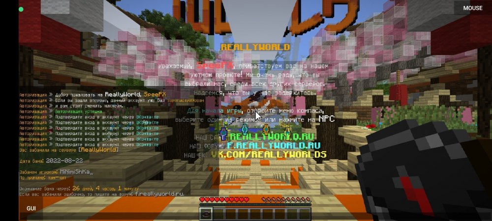 Screenshot_2022-08-23-21-18-43-181_net.kdt.pojavlaunch.jpg