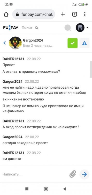 Screenshot_2022-08-25-22-55-51-614_com.android.chrome.jpg