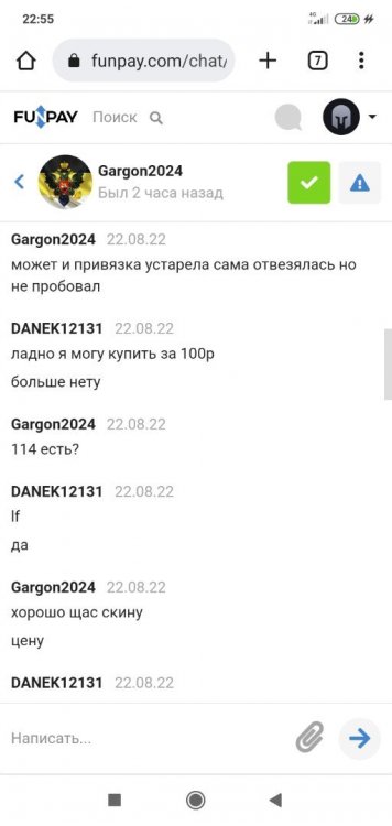 Screenshot_2022-08-25-22-55-56-472_com.android.chrome.jpg