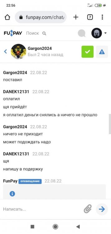 Screenshot_2022-08-25-22-56-01-305_com.android.chrome.jpg