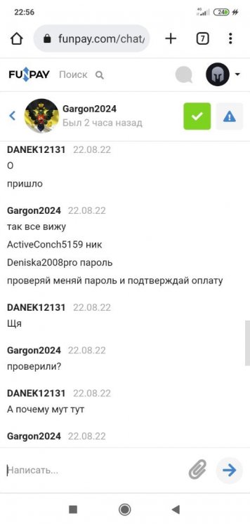 Screenshot_2022-08-25-22-56-10-653_com.android.chrome.jpg