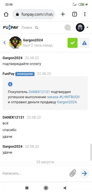 Screenshot_2022-08-25-22-56-22-260_com.android.chrome.jpg