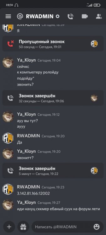 Screenshot_2022-08-26-19-32-56-676_com.discord.jpg